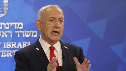 מפרסם טענות על ג׳נוסייד ומחובר לתנועה הסוציאליסטית: זה המגזין שנתניהו הפיץ מאמר...