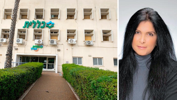 אורנית בר טל מ"מ מנכ"ל קופת חולים הכללית ו קופת חולים כללית