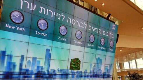 זינוק מדדי הבורסה: "מדובר באנומליה שקשה להגדיר אותה"