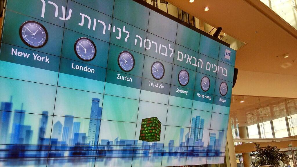 בורסה תל אביב בורסת תל אביב בורסת ת"א בורסה ת"א