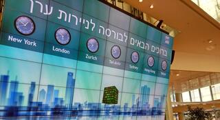 בורסה תל אביב בורסת תל אביב בורסת ת"א בורסה ת"א