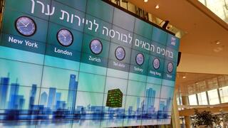 בורסה תל אביב בורסת תל אביב בורסת ת"א בורסה ת"א