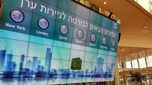 צילום: ויקיפדיה בזכות בורסת ת"א: קרנות ההשתלמות השנה בדרך לתשואה גדולה יותר מאשתקד