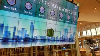 בורסה תל אביב בורסת תל אביב בורסת ת"א בורסה ת"א