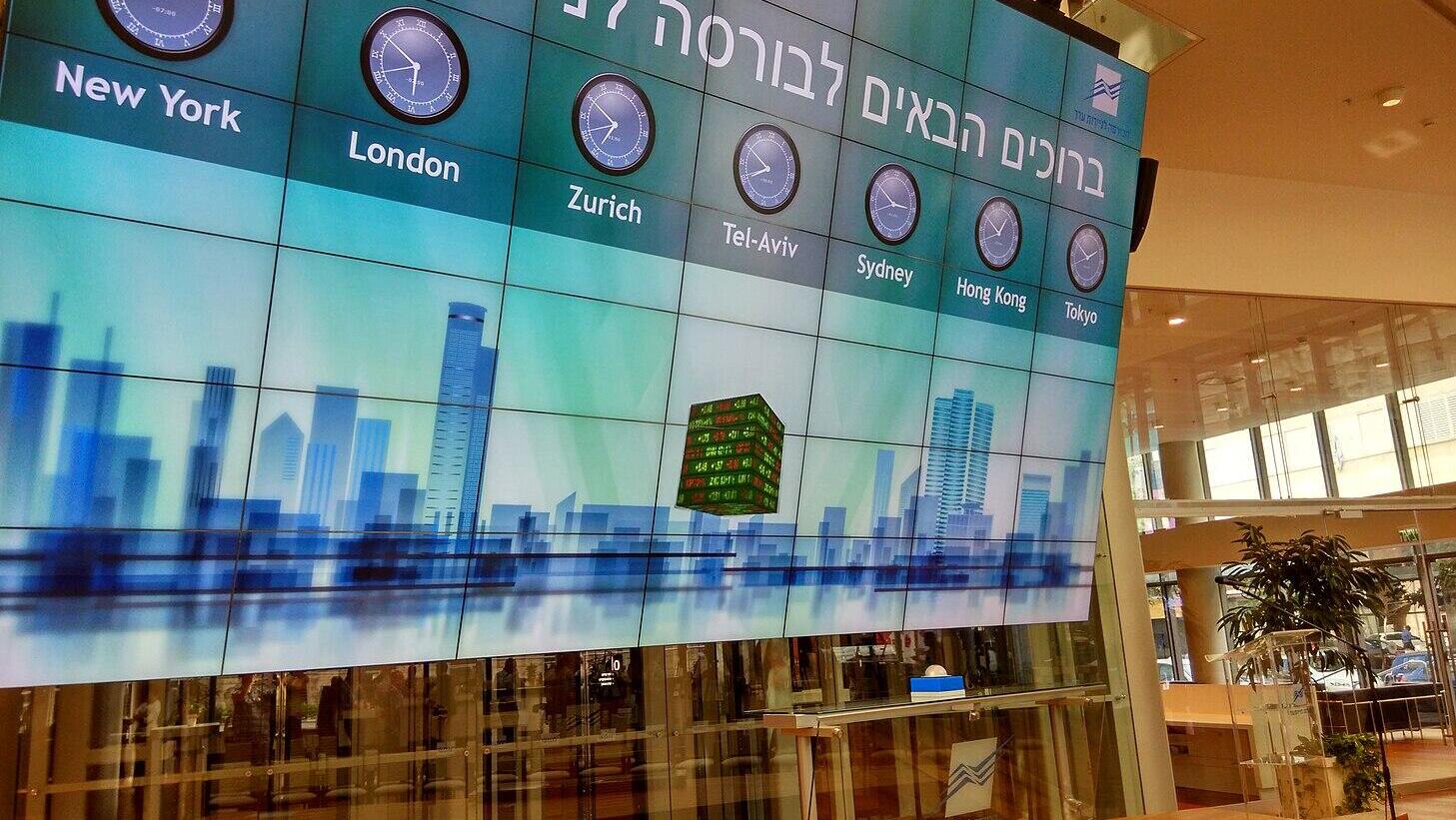 בורסה תל אביב בורסת תל אביב בורסת ת"א בורסה ת"א