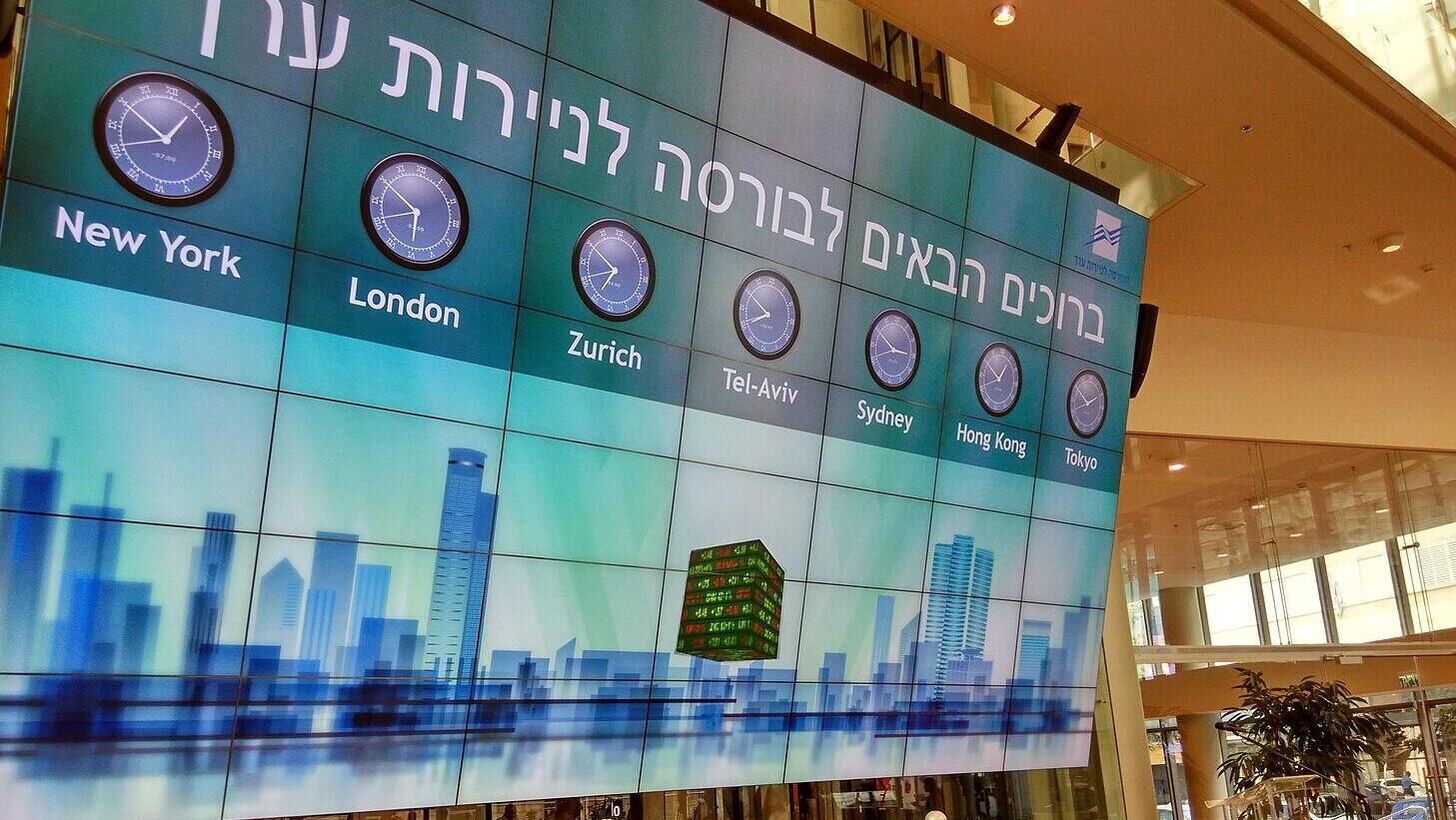 בורסה תל אביב בורסת תל אביב בורסת ת"א בורסה ת"א