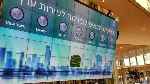 הבנקים והביטוח מכבידים על הבורסה, גם הנדל"ן; אלביט מזנקת ב-10.5%