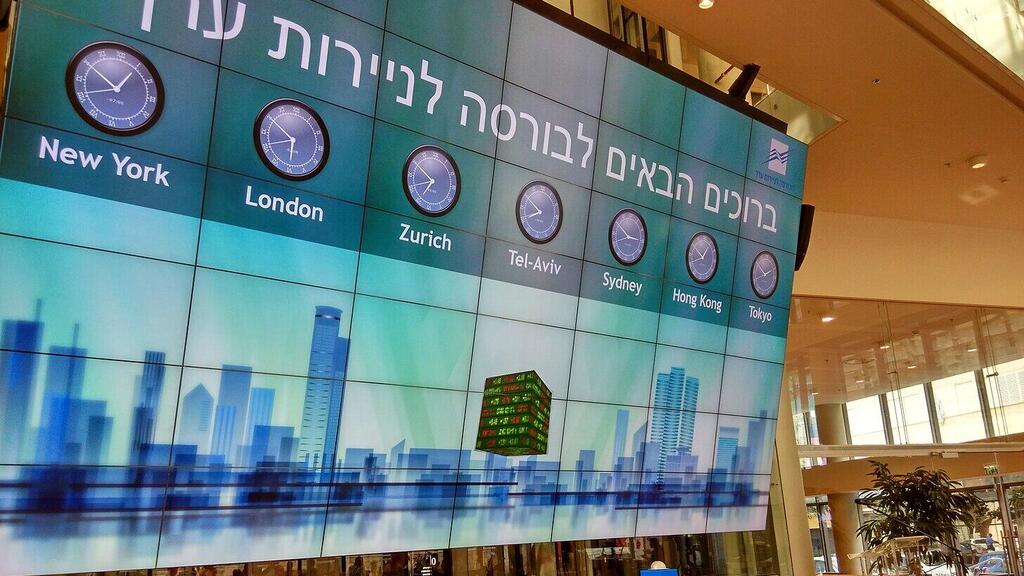 בורסה תל אביב בורסת תל אביב בורסת ת"א בורסה ת"א