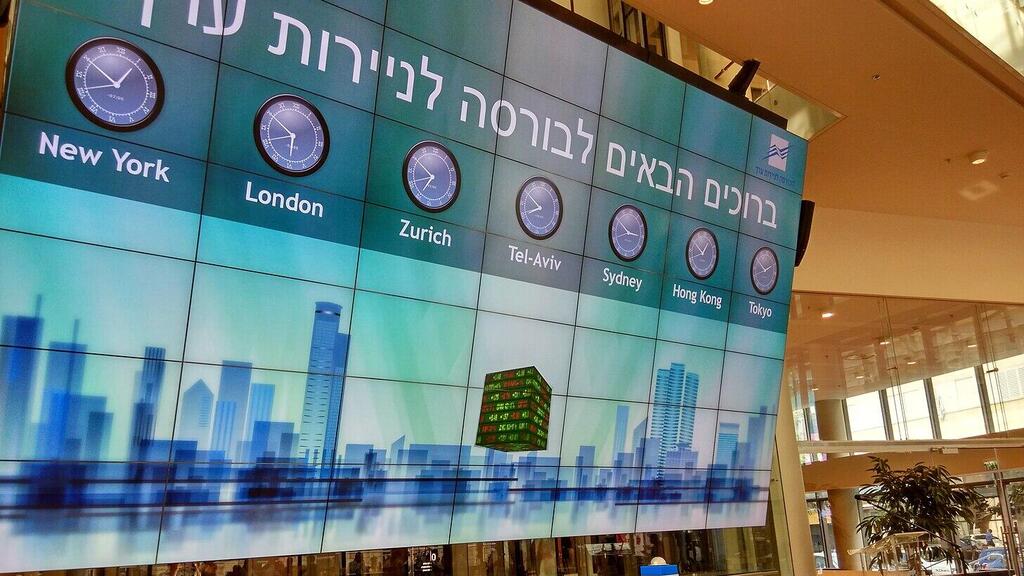 בורסה תל אביב בורסת תל אביב בורסת ת"א בורסה ת"א