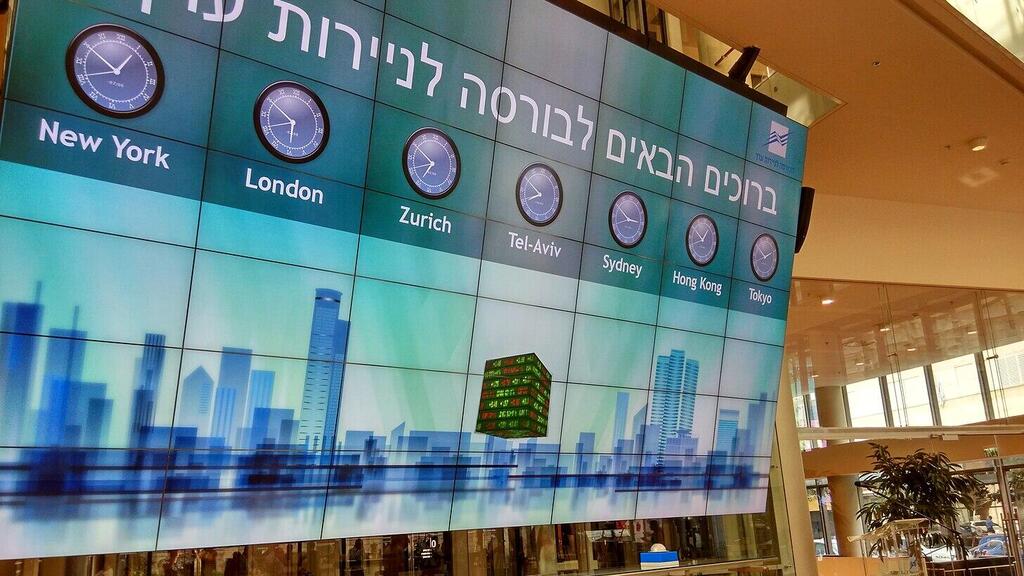 בורסת ת"א (צילום: ויקיפדיה) בורסה תל אביב בורסת תל אביב בורסת ת"א בורסה ת"א