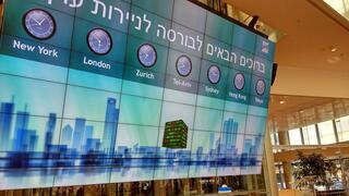 בורסה תל אביב בורסת תל אביב בורסת ת"א בורסה ת"א