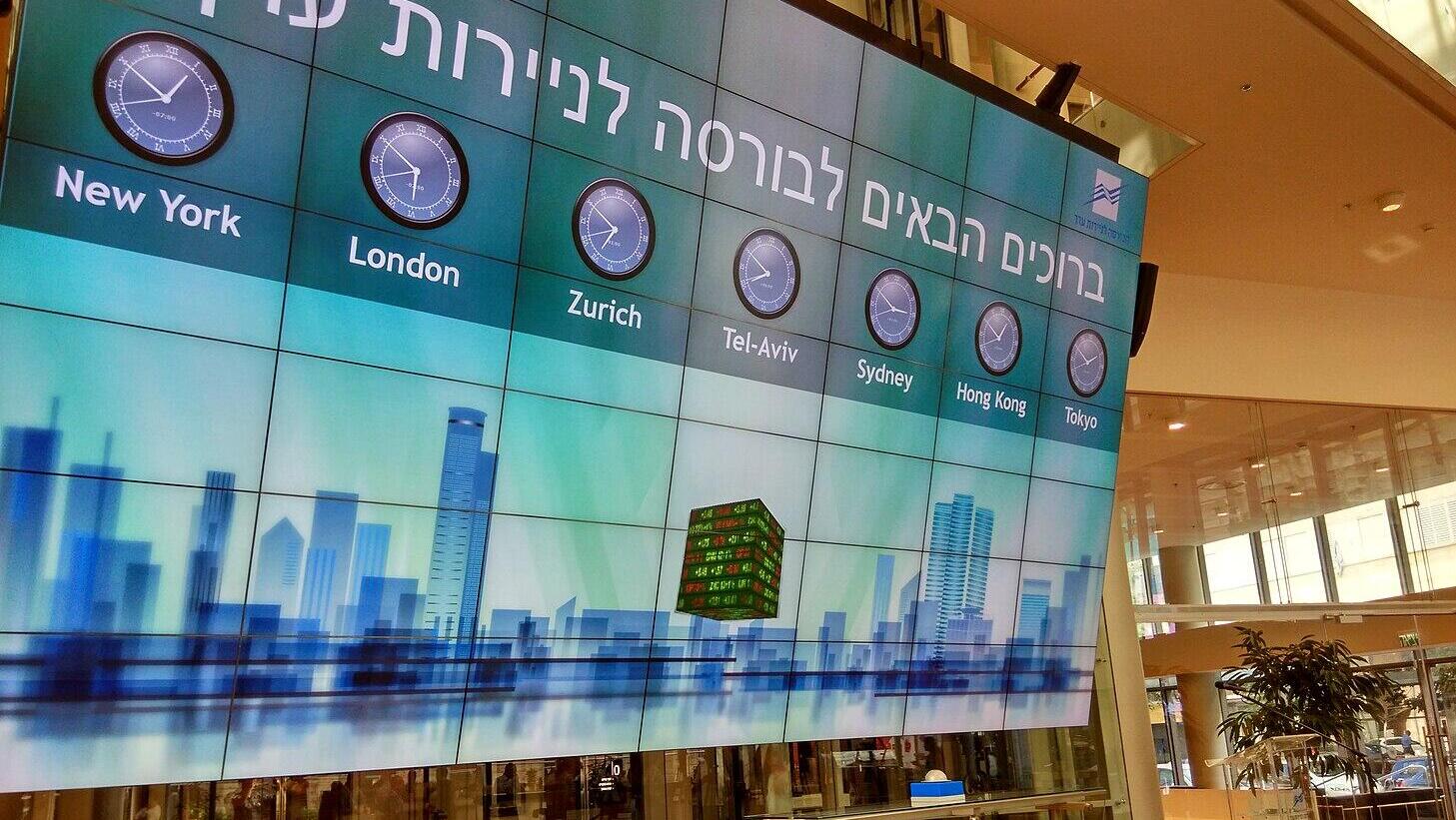 בורסה תל אביב בורסת תל אביב בורסת ת"א בורסה ת"א