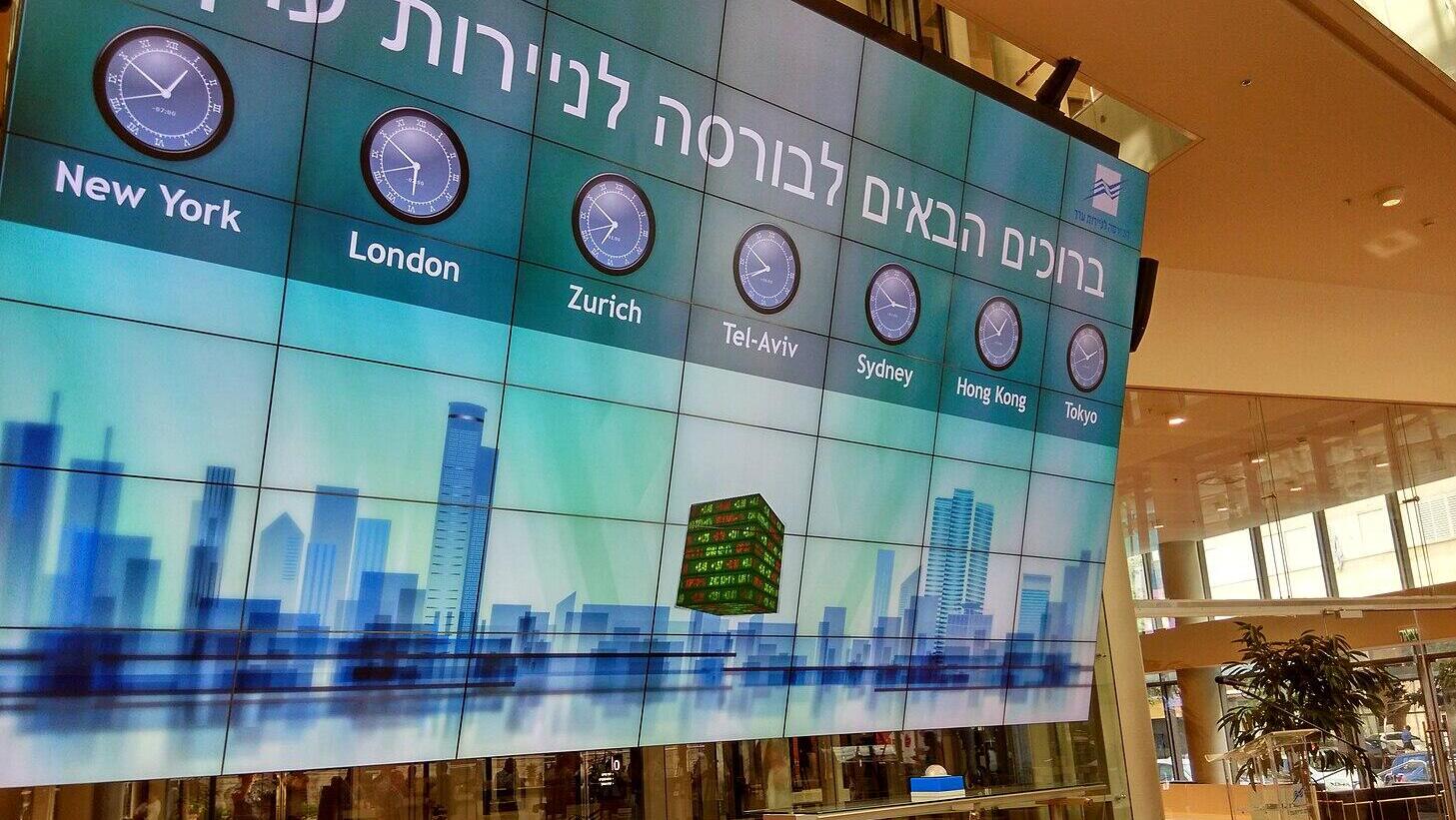 בורסה תל אביב בורסת תל אביב בורסת ת"א בורסה ת"א