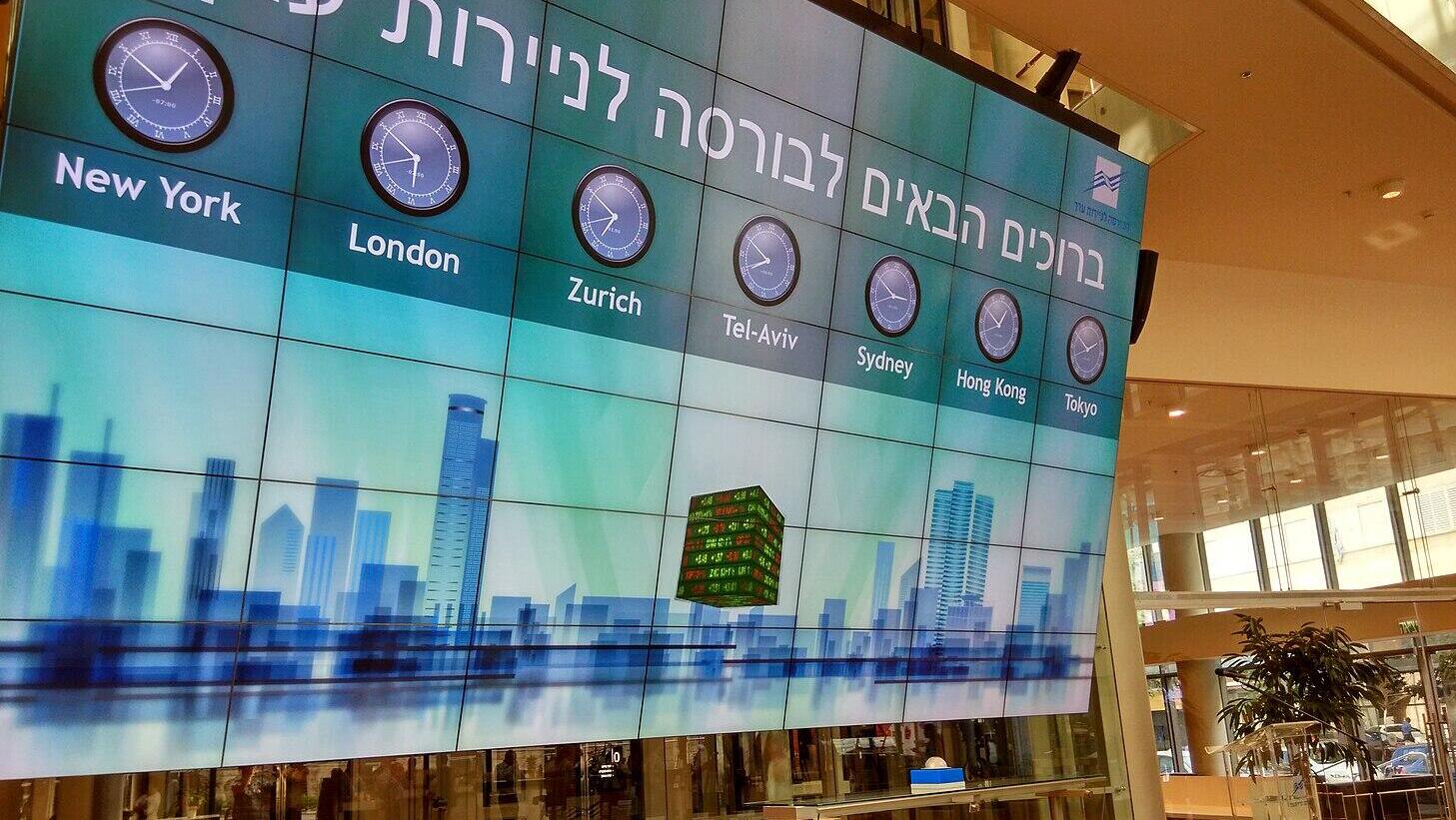 בורסה תל אביב בורסת תל אביב בורסת ת"א בורסה ת"א