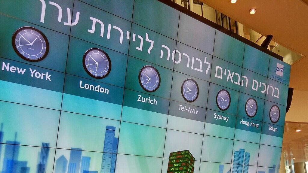 בורסה תל אביב בורסת תל אביב בורסת ת"א בורסה ת"א