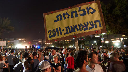 על ראשי המגזר העסקי לרדת מהעץ - ולהשתתף במחאה