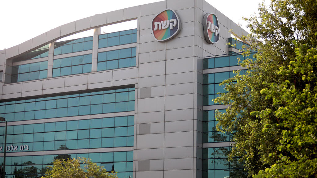 בניין קשת רמת החייל