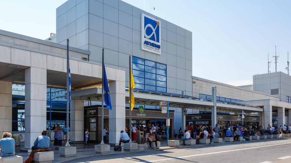 שדה תעופה אתונה יוון