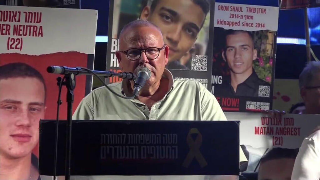 בר דוד במחאת החטופים בתל אביב, 2024 . "ההסתדרות לא בחזית המאבק החברתי כבר 20 שנה"