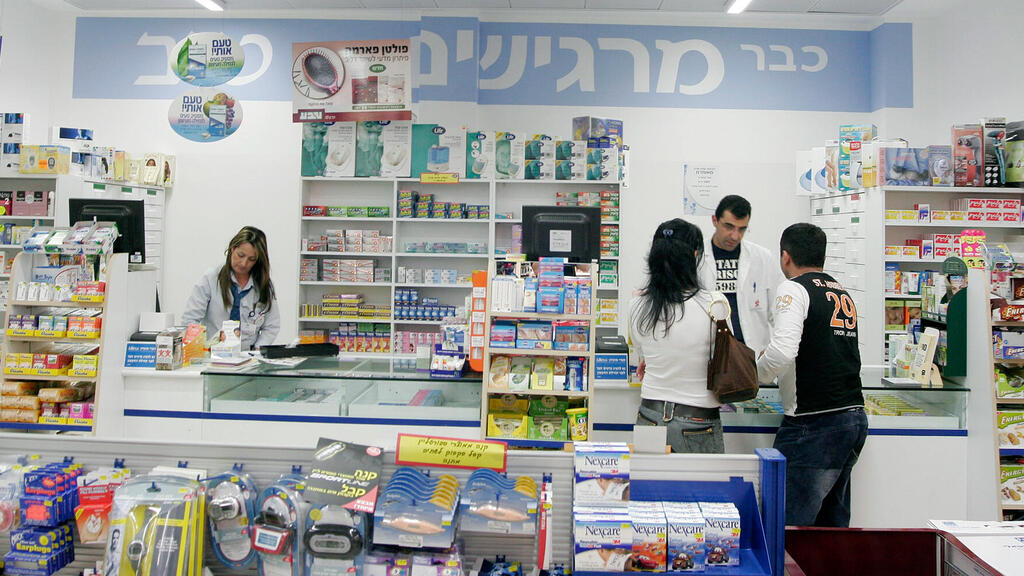 בית מרקחת. המשבר העתידי הבא בתחום הביטוח? (צילום: יוני רייף) בית מרקחת המס הנסתר