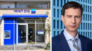 מנכ"ל בנק לאומי חנן פרידמן לצד סניף בנק לאומי