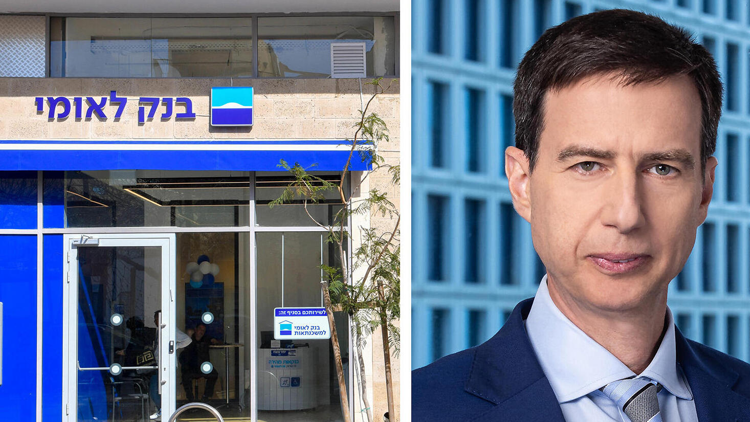 מנכ"ל בנק לאומי חנן פרידמן לצד סניף בנק לאומי