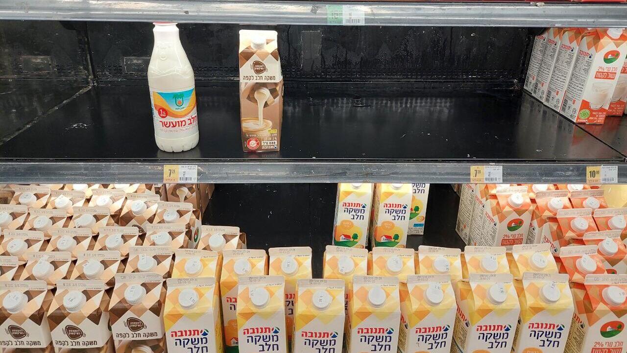 מדפי חלב ב סופר ב גבעתיים 13.8.25
