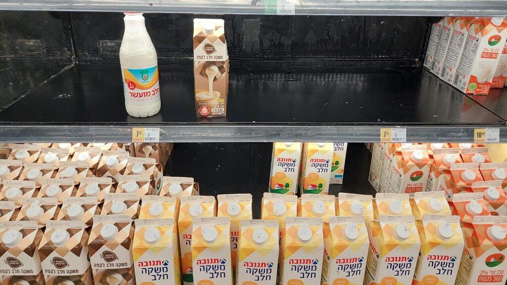מדפי חלב בסופרמרקט. צרכנים שלא מוצאים את המפוקח, נאלצים לקנות חלב מיוחד, או לוותר על מוצר היסוד החיוני מדפי חלב ב סופר ב גבעתיים 13.8.25