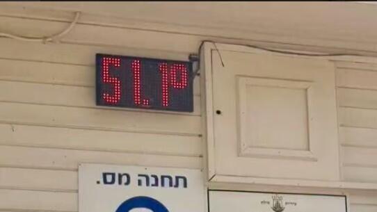 החוף באילת שבו נמדדו יותר מ-51 מעלות