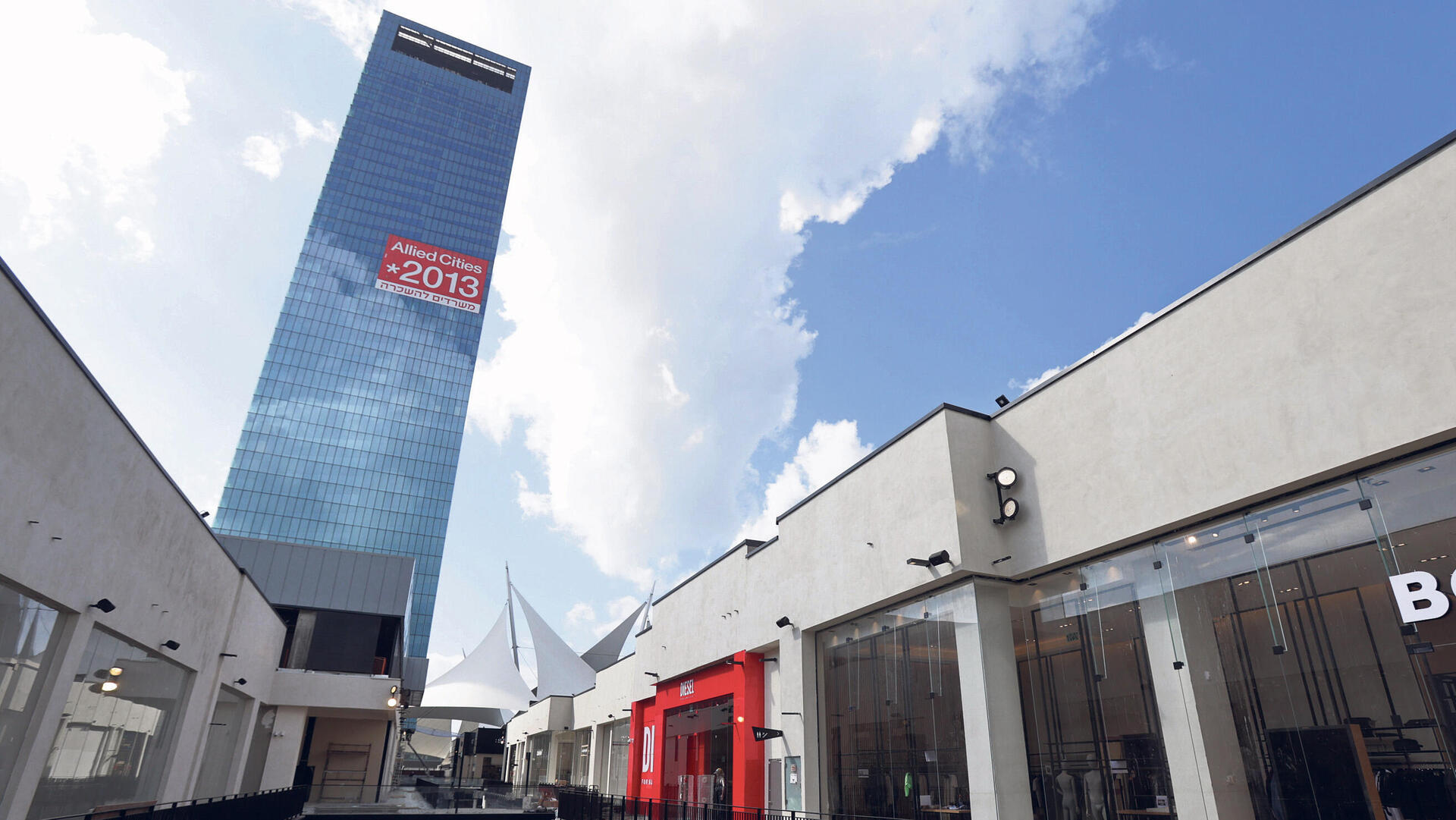 מגדל המשרדים אלייב במתחם ביג גלילות