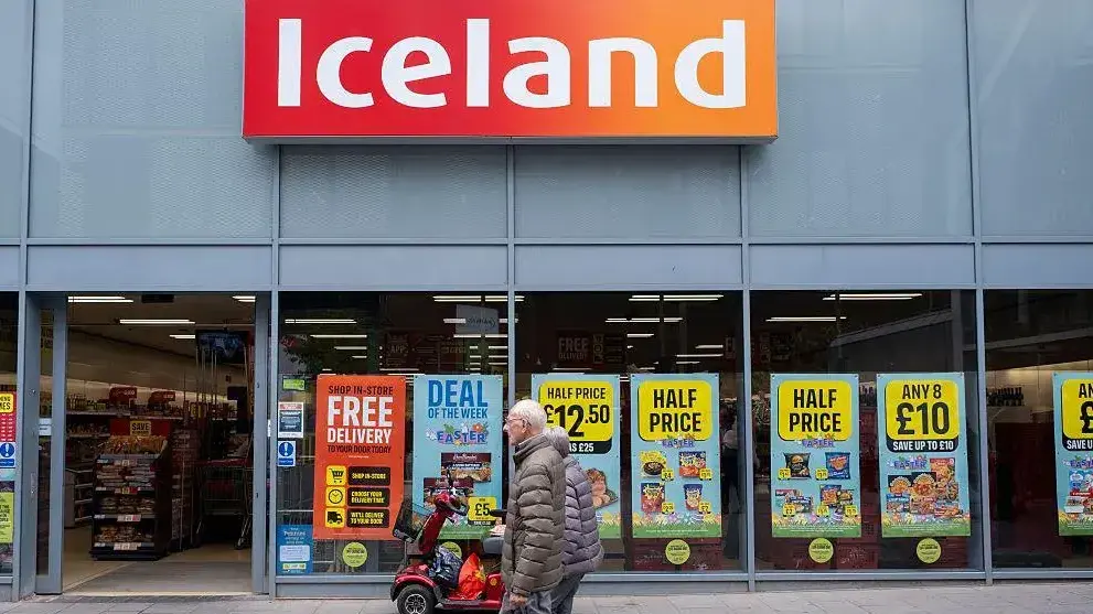 סניף של רשת הסופרמרקטים איסלנד