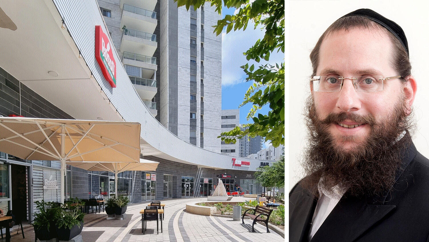 ישראל צישינסקי בעלי יד השם וחמדת הארץ לצד מרכז מסחרי של חמדת הארץ ב טירת כרמל