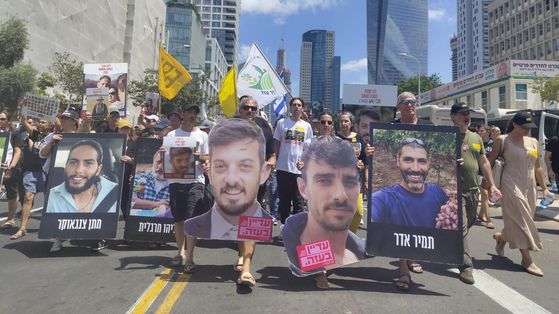 צעדת קיבוץ ניר עוז ב קפלן ב תל אביב הפגנה הפגנות מחאה 17.8.25