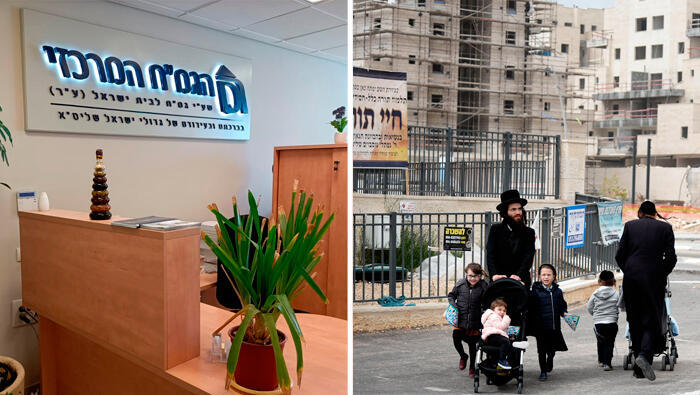  חרדים שכונה חרדית ו הגמ"ח המרכזי