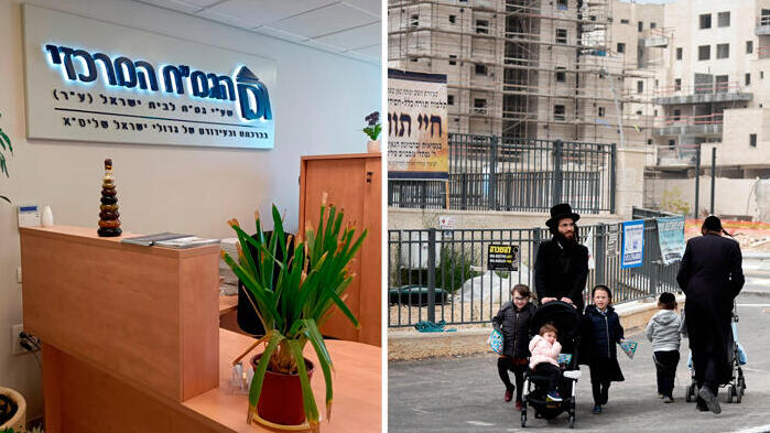  חרדים שכונה חרדית ו הגמ"ח המרכזי