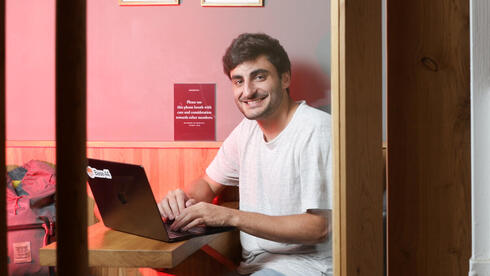 Maor Shlomo. Maor Shlomo.