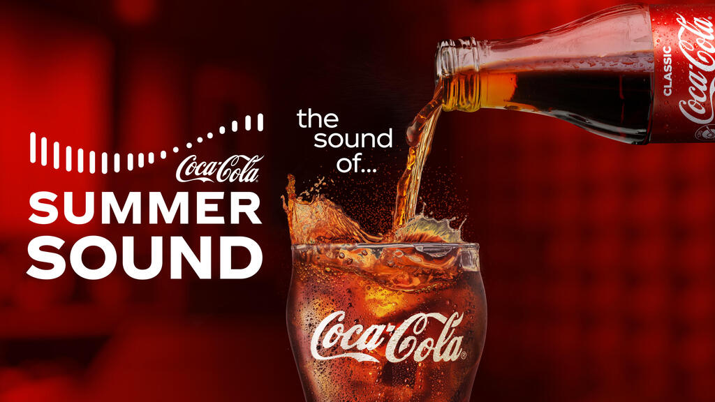 קוקה-קולה מזמינה את קהל הצרכנים לפעילות המוזיקלית של הקיץ
