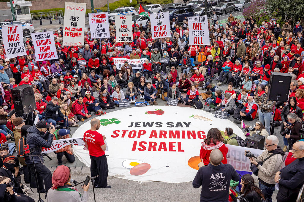 הפגנה של אקטיביסטים יהודים ב ניו יורק לסיום המלחמה פנאי