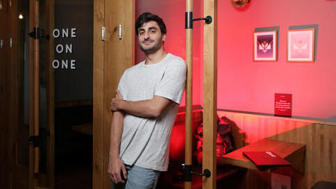 מוסף מאור שלמה