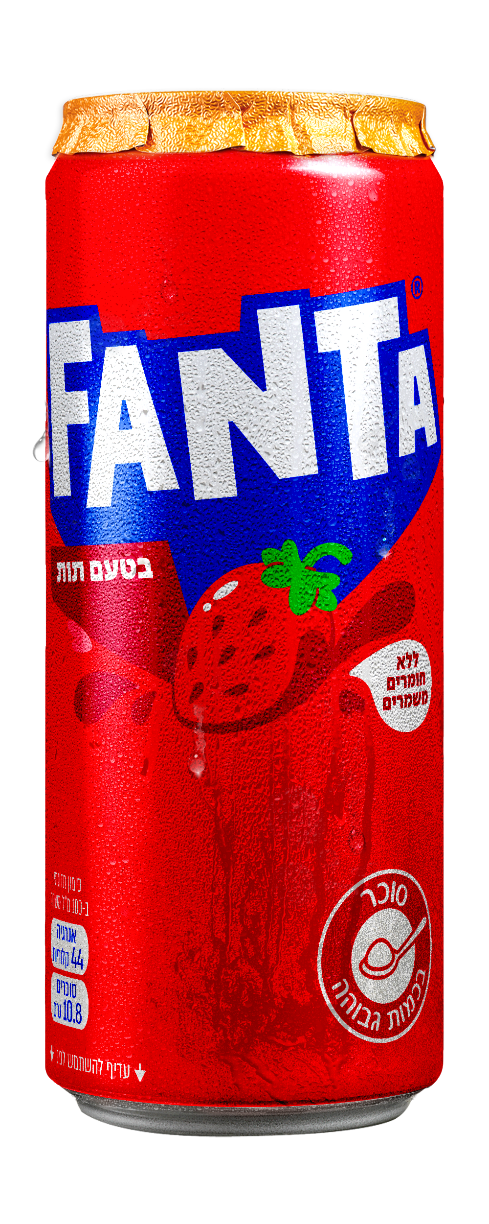הקמפיין החדש עם הסלוגן "WANTA FANTA" (צילום: יח"צ) מותג המשקאות האייקוני והאהוב משיק שפה תקשורתית חדשה ישנה
