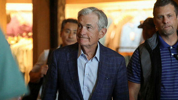 יו"ר הפד ג'רום פאוול ב כנס ג'קסון הול