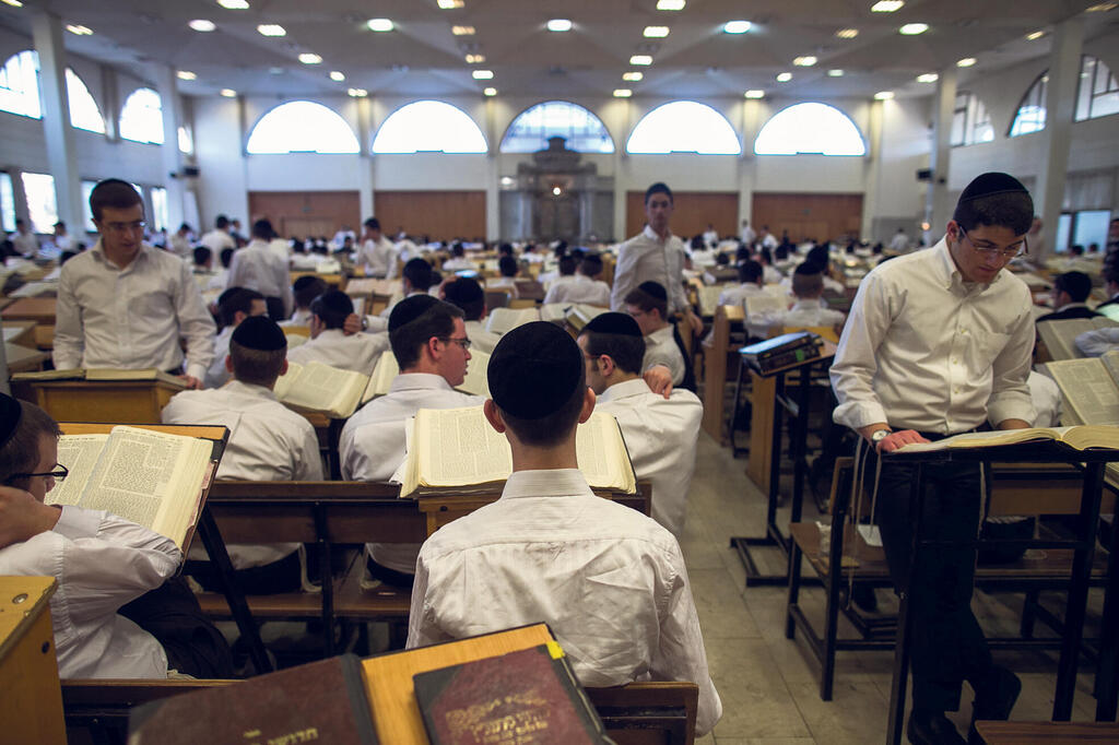 תלמידי ישיבה חרדים