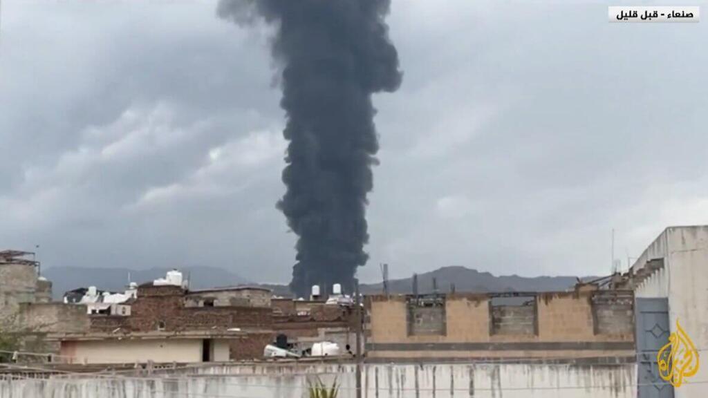 תקיפה באזור צנעא תימן 2 חות'ים 24.8.25