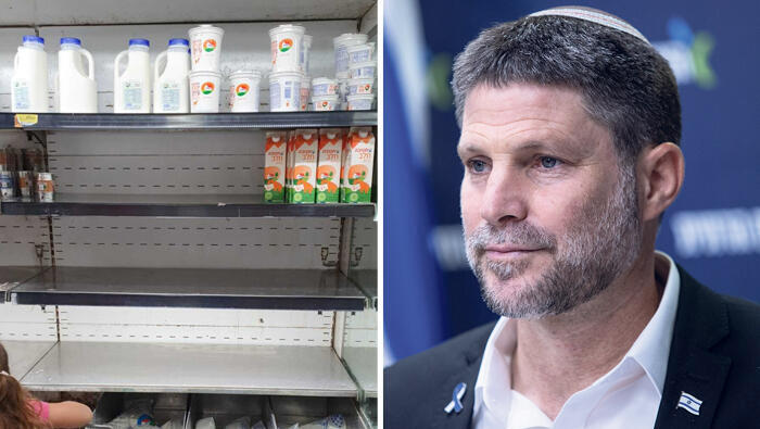 בצלאל סמוטריץ' ו מחסור ב חלב