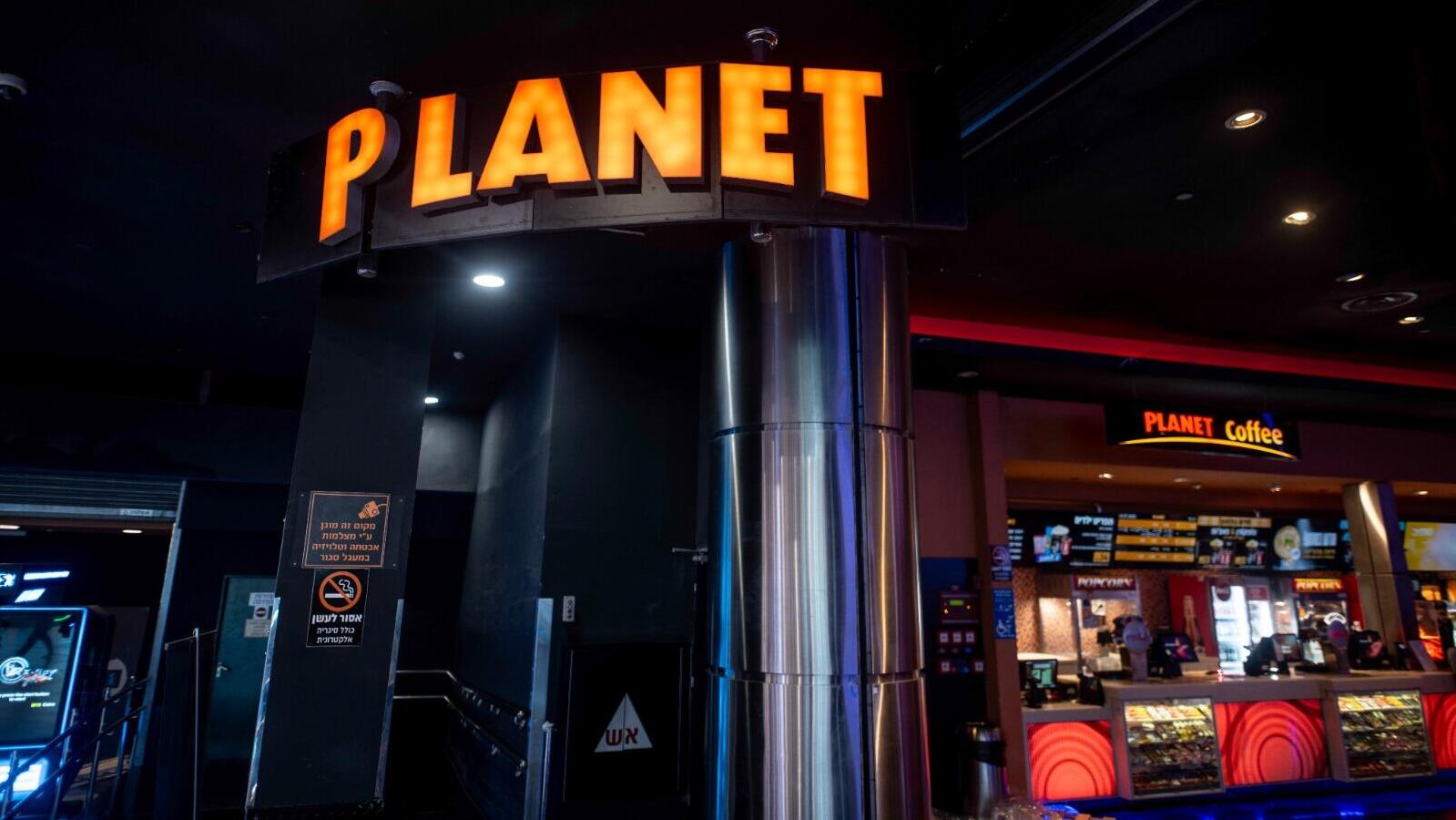 רשת PLANET במבצע חד־יומי בכל הפורמטים המיוחדים