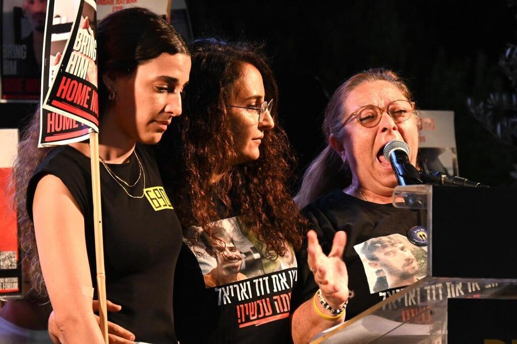 כיכר החטופים תל אביב משפחות חטופים יום מחאה