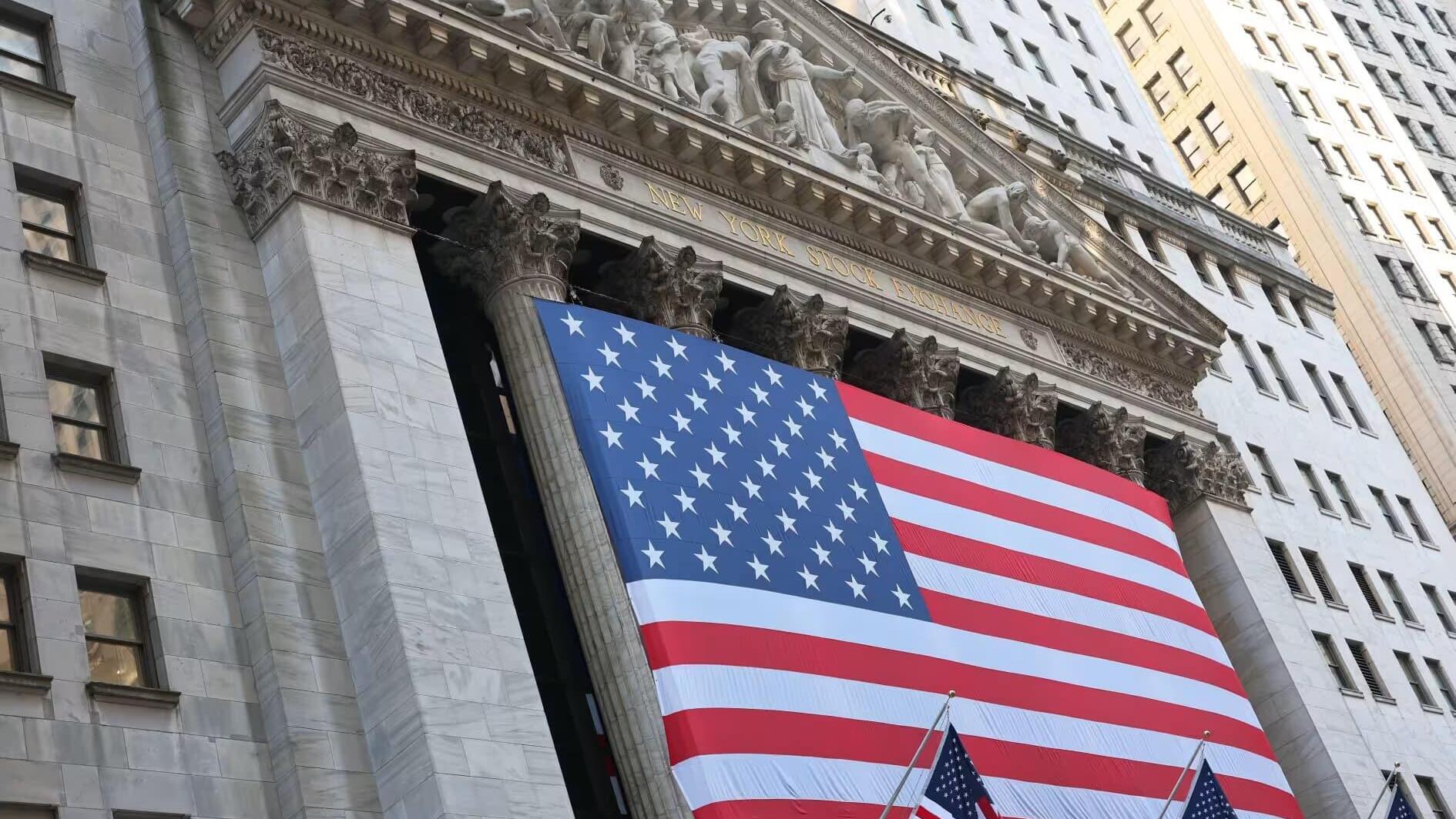 בורסה בורסת ניו יורק NYSE וול סטריט