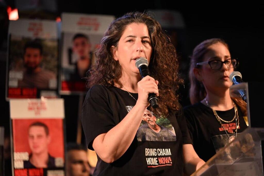 כיכר החטופים תל אביב משפחות חטופים יום מחאה