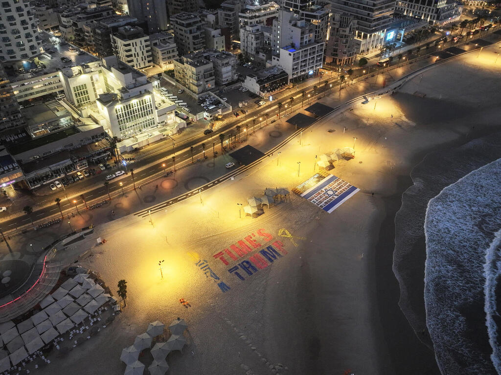 יום ההזדהות הלאומי מול הקונסוליה האמריקאית בתל אביב