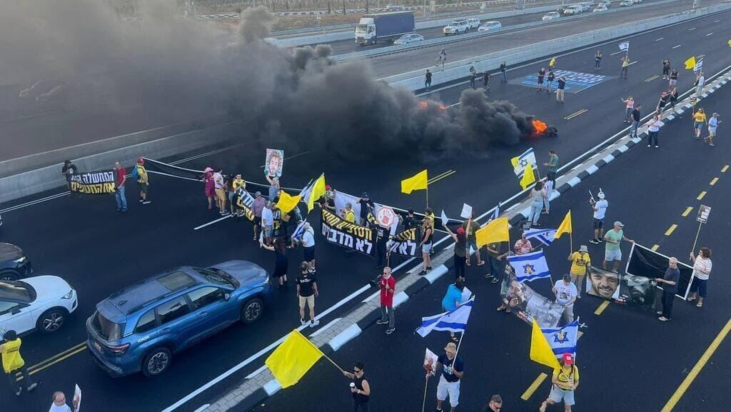 יום ההזדהות הלאומי כביש 2 הפגנות 26.8.25